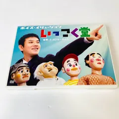 2025年最新】いっこく堂の人気アイテム - メルカリ