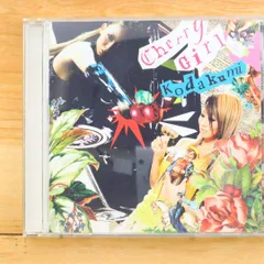 2025年最新】倖田來未、の人気アイテム - メルカリ