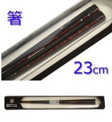 未使用品　カワイ　箸福　若狭塗箸 煌貴 (おうき) 　23cm　黒　和柄　お箸　キラキラ ライン　HASHIFUKU　竹　漆　日本製