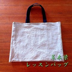 草木染め雑貨