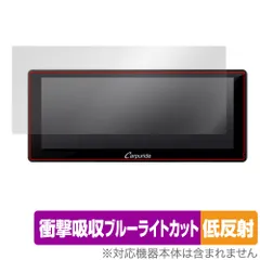 2024年最新】carpuride w103の人気アイテム - メルカリ
