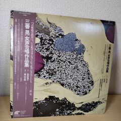 水木しげる「妖怪幻想」LPレコード - メルカリ