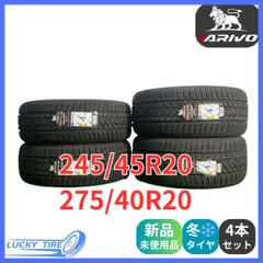 2025年最新】245/40R20 スタッドレスの人気アイテム - メルカリ