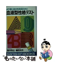 2024年最新】鈴木_芳正の人気アイテム - メルカリ