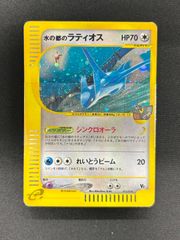 ポケモンカード イオン オリジナルデッキシールドセット BW