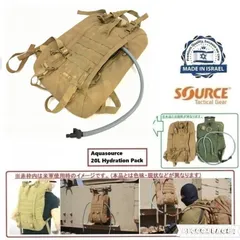 新品ハイドレーション　3Ｌ　ソースバガボンド　米軍　海兵隊　自衛隊　軍　サバゲー ハイドレーション 3L ソースバガボンド 米軍 海兵隊 自衛隊