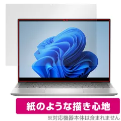 Dell Inspiron 14 7000シリーズ 2-in-1 (7430) 保護 フィルム OverLay Paper デル ノートPC用保護フィルム 書き味向上 紙のような描き心地