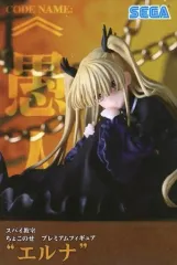 【中古】フィギュア エルナ 「スパイ教室」 ちょこのせプレミアムフィギュア“エルナ”のサムネイル