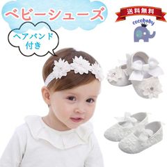 ベビーシューズ 女の子 退院 ベビー靴 結婚式 ベビー シューズ 11 12 誕生日 cocobaby