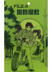 【中古】バッジ・ピンズ 服部平次＆遠山和葉(蜘蛛屋敷) 布缶バッジ 「名探偵コナン」 コナン探偵社限定