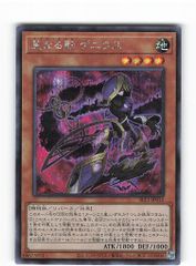 CMC NO.EX 45th CCP プリズマン パワーアップ・レインボー