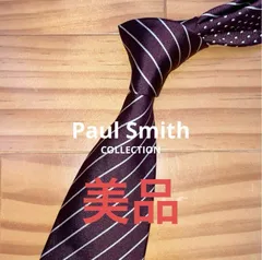 美品　Paul Smith  ブラウンストライプ　切替ドット柄