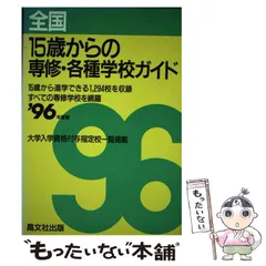 2023年最新】全国学校用品株式会社の人気アイテム - メルカリ