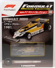 アランプロスト　フェラーリ　直筆サイン入り　証明書付き　サイズA4 Yahoo!オークション -「アランプロストサイン」の落札相場・落札価格