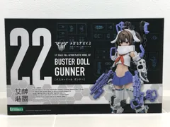 さ*き様 オークション バスタードールまとめ売り 4 さ*き様 オークション バスタードールまとめ売り 4 - メルカリ