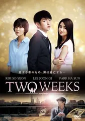 2025年最新】dvd two weeksの人気アイテム - メルカリ