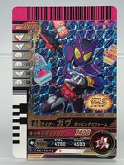 ドラゴンボール改 ワールドコレクタブルフィギュア Vol.2