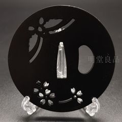 BK0152　日本刀装具　刀鍔　透し　鉄地　透　鍔　刀剣美術　重量：約135G