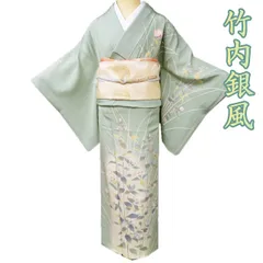【初代 由水十久】淡いグリーン 加賀友禅の巨匠 レア 手刺繍 付け下げ 証紙有り 初代 由水十久】淡いグリーン 加賀友禅の巨匠 レア 手刺繍 付け