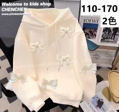 トレーナー トップス キッズ 子供服 フード付き パーカー 長袖 女の子 リボン 春秋 ジュニア 子供スウェット キッズトレーナー キッズ服 ゆったり 可愛い カジュアル お出かけコーデ KUFC066(2色110-170)