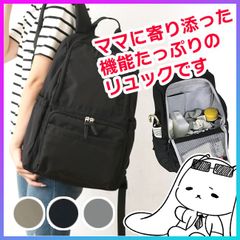 2WAY 推し活リュック サコッシュ付き ブラック 未使用品 - メルカリ