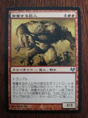 【ご確認用】オデッセイ 今を生きるb 日本語 1枚　MTG MTG 今を生きる ODY 日本語 - メルカリ