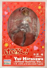 プロセカ 青柳冬弥 特訓後 色紙 第17弾C ミニ色紙コレクション プロセカ 青柳冬弥 特訓前 特訓後 色紙 第17弾C ミニ色紙
