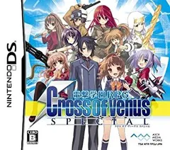 【中古】 電撃学園RPG Cross of Venus SPECIAL