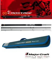 [メジャークラフト] クロスステージ CRX-964LSJ ショアジギングロッド Amazon | Major Craft(メジャークラフト) メジャークラフト 3