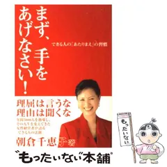 2026年最新】朝倉ひさみの人気アイテム - メルカリ