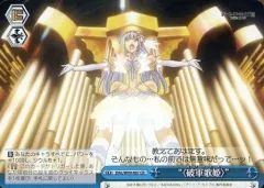 2026年最新】ヴァイスシュヴァルツブースターパックデート・ア・ライブ