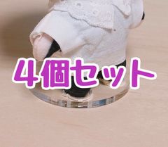 【４個セット】ぬいちゃんが立つアクリルスタンド