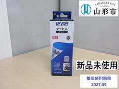 新品未使用　EPSON純正　インクボトル　ブラック【R6-230】