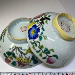 中国清時代 十錦手鉢 口径約17㎝ 東Y8-0608☆2F - メルカリ