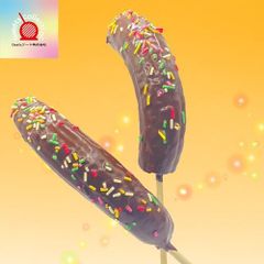 冷凍チョコバナナ 100本 - メルカリ