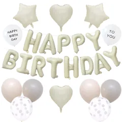 【数量限定】女の子 バースデー バルーン 風船 セット シンプル 飾り付け 飾り 誕生日バルーン Happy Birthday 王冠 紙吹雪風船 誕生日 パーティー 飾り かざりつけ お祝いお誕生日 装飾 (くすみホワイト)