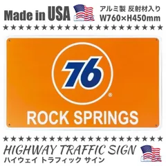 2023年最新】アメリカ 道路標識の人気アイテム - メルカリ