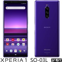 Xperia Z Ultra C6833 グローバルモデル Android11 - メルカリ