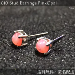 シンプルでありながら華やかさを持つ丸型ピアス。デイリーユースから特別な日まで幅広く使えるデザインで、耳元に輝きをプラス。プレゼントにも最適なアクセサリーです。