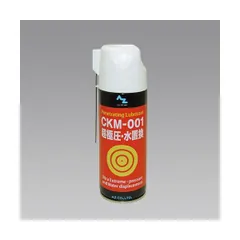 【新品・７営業日以内発送】【個人宅配送不可】【即納在庫品】エスコ EA920A-13 420ml 潤滑・防錆スプレー 超極圧／水置換 EA920A13【沖縄離島販売不可】