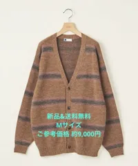 【未開封 Mサイズ】BEAUTY＆YOUTH ニットカーディガン ブラウンのサムネイル