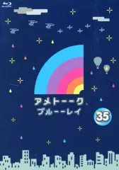 アメトーーク DVD / blu-ray Amazon.co.jp: アメトーーク! BEST シルバー [Blu-ray