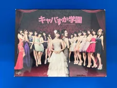 2025年最新】キャバすか学園の人気アイテム - メルカリ