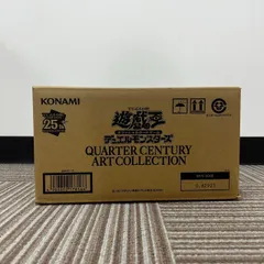 2025年最新】クォーターセンチュリーアートコレクション