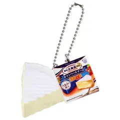 【中古】キーホルダー 雪印北海道100 カマンベールチーズ 切れてるタイプ 「雪印メグミルク ミニチュアチャーム ～乳製品シリーズ2～」