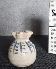 2024年最新】タイ古陶磁器の人気アイテム - メルカリ