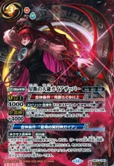 2025年最新】バトスピ シークレット ガイアザッパーの人気アイテム