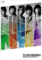 2025年最新】東方神起 HISTORY in JAPAN BOXの人気アイテム