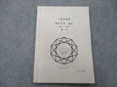 くもん　Ｆ　未使用 2025年最新】くもん 算数 fの人気アイテム - メルカリ