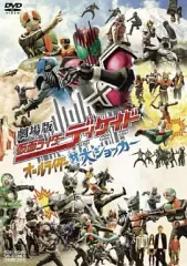 2025年最新】vs仮面ライダーの人気アイテム - メルカリ